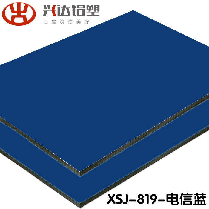 鋁塑板廠家關于提高產能與環(huán)境保護的思考